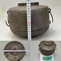 D0641A 大日本釜師長 名越浄味作 萬代屋釜 鬼面双耳 鐶付 茶道具 煎茶道具 鉄釜 茶釜 風炉釜 茶湯釜 茶器 共箱 時代物_画像10