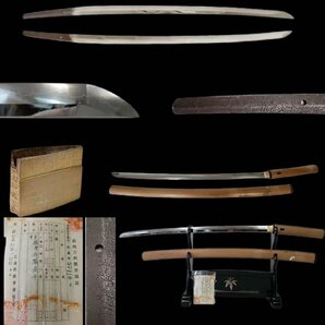 M0130AZZ 摂津守橘是平 日本刀 刃長70.7cm 反り0.3cm登録書 居合刀 刀剣 太刀 縁頭 拵え 目貫 鍔 柄 時代物の画像1