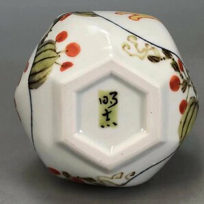 H0031 影山明志作 瓢形兎花瓶 華道具 花入 花生 飾り瓶 花器 共箱の画像9