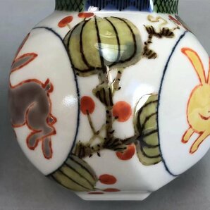 H0031 影山明志作 瓢形兎花瓶 華道具 花入 花生 飾り瓶 花器 共箱の画像6
