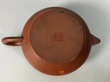 H0171 中国宜興 朱泥茶注 紫砂壺 茶道具 煎茶道具 急須 茶注 中国美術 時代物_画像8