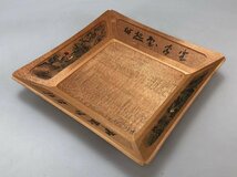 H0361 五代清風与平画 木地四方鉢 墨彩漢詩山水紋 茶道具 菓子鉢 菓子器 盛器 和食器 箱付 時代物_画像6