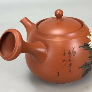 H0459 常滑焼 吉川雪堂作 朱泥茶注 牡丹文 壺堂刀 茶道具 煎茶道具 横手急須 茶注 共箱の画像4