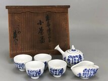 M009D9 高橋道八作 青華詩山水画 小茶器 直入山人画 茶道具 煎茶道具 横手急須 煎茶碗 五客 湯冷まし 茶注 共箱_画像2