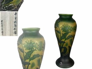 H089 エミール・ガレ風 花瓶 花葉文 酸化腐蝕彫り 多層被せガラス 華道具 花入 花生 飾り瓶 花器 箱付 在銘