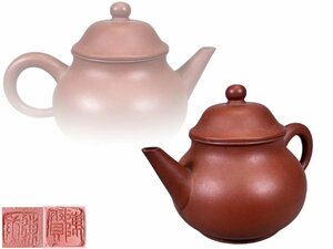 J0191 陳寶 紫砂壺 朱泥茶注 茶道具 煎茶道具 急須 茶器 中国美術 時代物