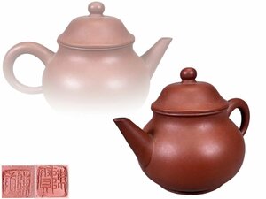 J0191.. purple sand .. mud tea note tea utensils . tea utensils small teapot tea utensils China fine art era thing 