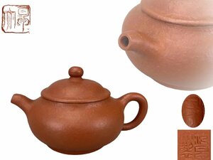J0282.. large . purple sand .. mud tea note tea utensils . tea utensils small teapot tea utensils China fine art era thing . hand kiln .