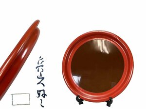 J0430A5 北大路魯山人作 紅釉皿 茶道具 煎茶道具 置物 飾り皿 共箱