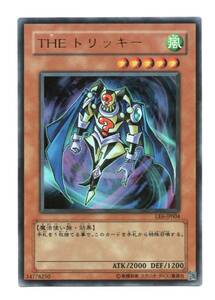 遊戯王 LE6-JP004 THE トリッキー ウルトラレア