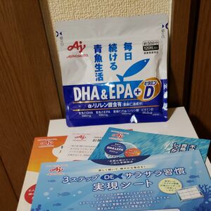 味の素　DHA&EPA+ビタミンD