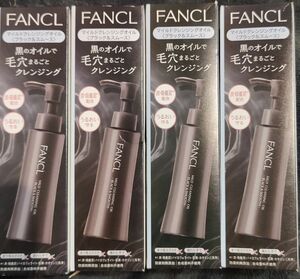 ファンケル　マイルドクレンジングオイル ブラック＆スムース120ml×4