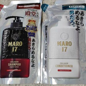 MARO17 コラーゲン シャンプー パーフェクトウォッシュ＆コンディショナー つめかえセット（300ml＋300ml）×1個