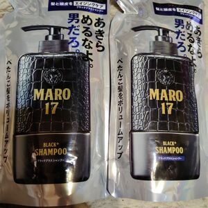 MARO17 マーロ17　ブラックプラスシャンプー　詰替え用　300ml　2袋