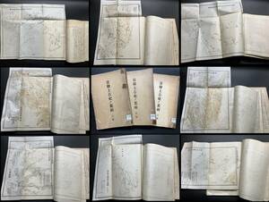  war front morning .[. included map large amount 34 sheets! Hasegawa Sin old warehouse bookplate! thickness pcs. 1142. day . on old history no back surface 3 pcs. . Meiji 43 year ] inspection Joseon Dynasty height . beauty 100 settled new .