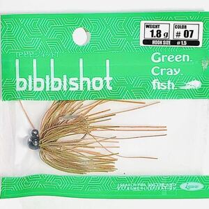 ⑧ ビビビショット 1.8g #07 グリーンパンプキン 一誠isseiイッセイ Green Cray fish スモラバ bibibiショット bibibi shot 1.8g