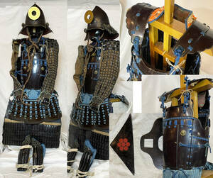 * armour *. seal? attaching sendai trunk armor armour armor armour . person samurai ..