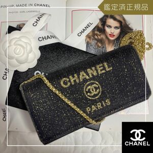  CHANEL シャネル ドーヴィル ロングフラップウォレット 長財布