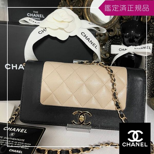 激レア！ CHANEL シャネル ダイアナ バイカラー フラップ ロングウォレット　