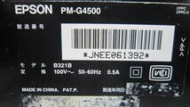 MR5689　EPSON PM-G4500　ジャンク品_画像7