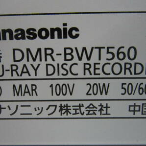 MR5694 Panasonic DMR-BWT560 ジャンク品の画像4