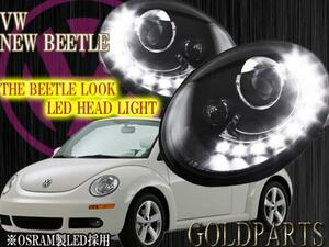 新品　左右セット【正規品】VW ニュービートル　後期用　THE BEETLEルック ツブツブLEDヘッドライト　フォルクスワーゲン　修理にも最適　