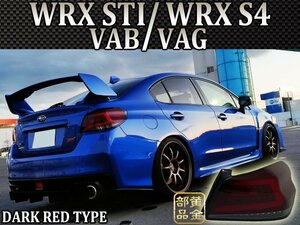 人気急上昇　A~F型【正規品】スバル　WRX VA STI /S4 ファイバーLEDテールランプ　流れるウインカー　EJ20 VAB/VAG ヘッドライトと一緒に