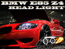 日本光軸【正規品】特注CCFLイカリング　BMW Z4 E85 CCFLイカリング　プロジェクターヘッドライト　Mスポーツ　ＬＥＤ　Ｅマーク取得商品_画像1