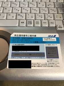 https://auc-pctr.c.yimg.jp/i/auctions.c.yimg.jp/images.auctions.yahoo.co.jp/image/dr000/auc0504/users/225b25e75bffdd2240424a5910fc30464ace31f9/i-img756x1008-1713254648dybsxr7.jpg?pri=l&w=300&h=300&up=0&nf_src=sy&nf_path=images/auc/pc/top/image/1.0.3/na_170x170.png&nf_st=200