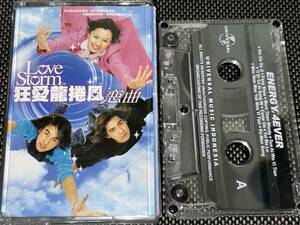 Love Storm 狂愛龍捲風 恋曲　サウンドトラック　輸入カセットテープ
