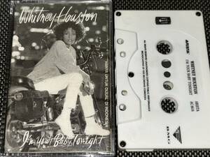 Whitney Houston / I'm Your Baby Tonight 輸入カセットテープ