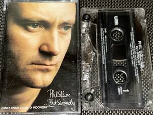 Phil Collins / ...But Seriously 輸入カセットテープ