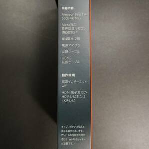 Amazon Fire TV Stick 4K Max 第1世代 ( 第3世代リモコン付属 )の画像3