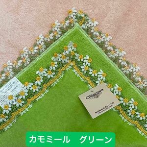 ご依頼主様専用【新品未使用】シーズンタオルハンカチ/カモミール（グリーン）＋春摘みいちごレッド