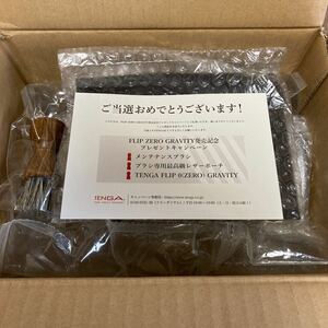 新品未開封 TENGA FLIP 0 (ZERO) GRAVITY WHITE 発売記念プレゼントキャンペーン 当選品 ブラシ専用最高級レザーポーチ メンテナンスブラシ