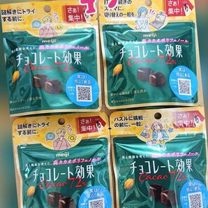 明治 チョコレート効果 40g×4つ パウチ