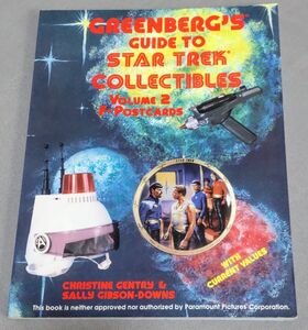 グリーンバーグのスタートレック ガイド コレクティブル vol.2 F-POSTCARDS 英文