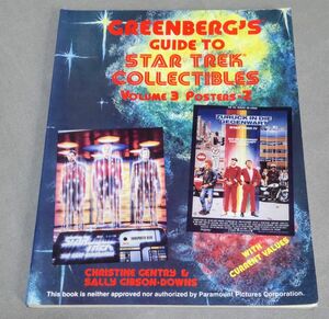 グリーンバーグのスタートレック ガイド コレクティブル vol.3 POSTCARDS-Z 英文