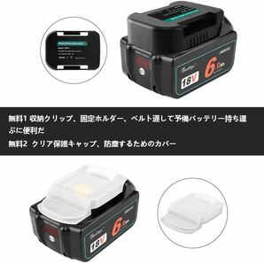 2個セット 送料無料 ジャンク品注意 マキタ 互換バッテリー 6.0Ah 18V waitley バッテリーLED%残量表示付き の画像2