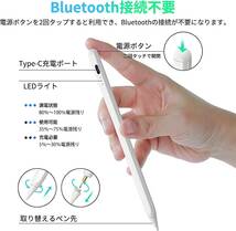 スタイラスペン iPad専用ペン 超高感度 極細 タッチペン iPad専用 傾き感知/誤作動防止/磁気吸着機能対応 軽量_画像3