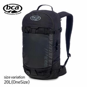 新品　23-24 BCA STASH 20 BLACK バックパック　20L