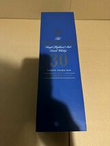 ザ マッカラン　30年　ブルーラベル　The MACALLAN 空瓶　空き瓶　空箱セット_画像4