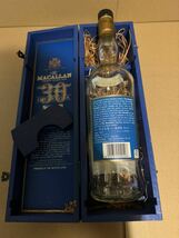 ザ マッカラン　30年　ブルーラベル　The MACALLAN 空瓶　空き瓶　空箱セット_画像2