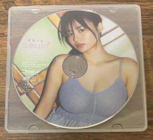 [ idol DVD]. island heart Sakura weekly Play Boy 2024 0513 20 number appendix { gravure }k13