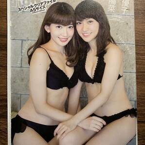 小嶋陽菜＆大島優子(AKB48) A5クリアファイル 週刊プレイボーイ 2014年5月19日号付録-I2の画像1