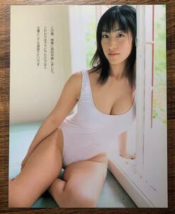 【厚手ラミネート加工】佐藤寛子　水着　A4変サイズ　雑誌切り抜き ７ページ 海賊NO.1【グラビア】-J10