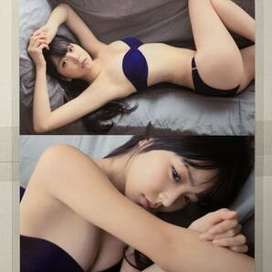 【厚手ラミネート加工】白間美瑠 水着 A4変サイズ 雑誌切り抜き ４ページ EX大衆【グラビア】-L15の画像2