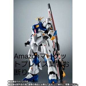 【送料無料2個セット】ROBOT魂 ＜SIDE MS＞RX-93ff νガンダム＋ RX-93ff νガンダムオプションパーツセット 新品未開封