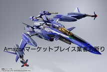 【送料無料】DX超合金 YF-29 デュランダルバルキリー（マクシミリアン・ジーナス機）フルセットパック 新品未開封 マクロスΔ_画像4