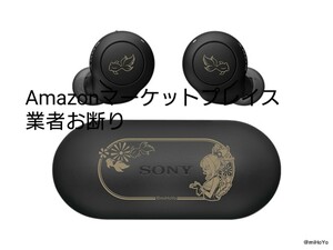 【送料無料3点セット】原神 × SonyStore　ワイヤレスイヤホンWF-C500/GI2＋宵宮クリアファイル＋宵宮アクリルスタンド ソニーストア限定